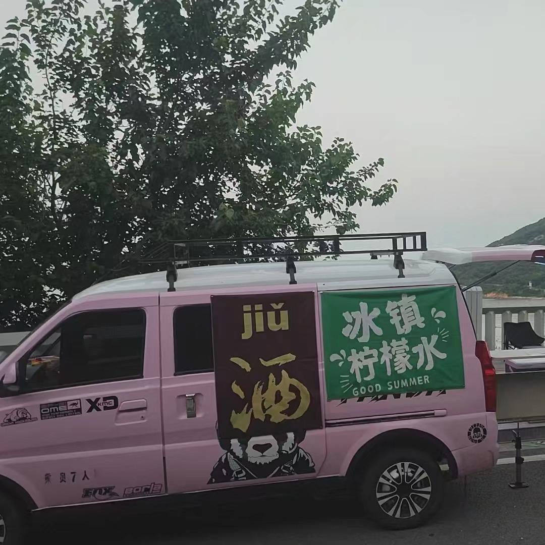 连岛摆摊计划🥤