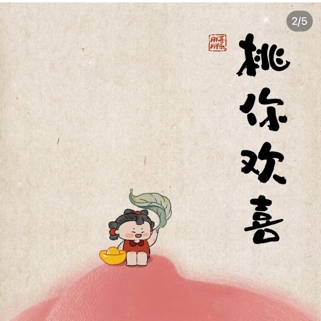 八月桃原创饰品