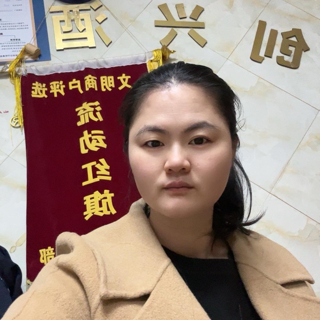 南京味创兴冻品商行 丽姐