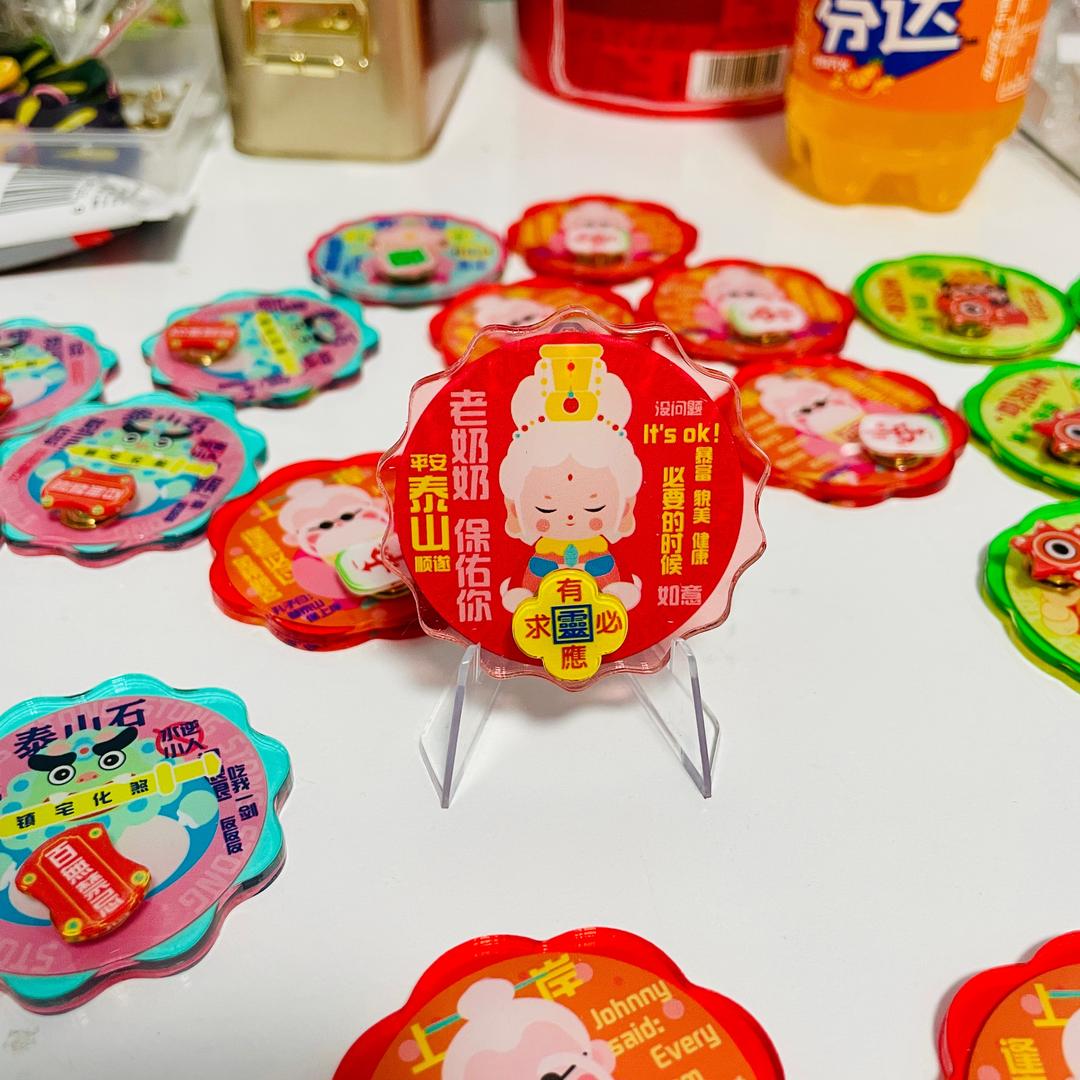 朝山问心～泰山文创