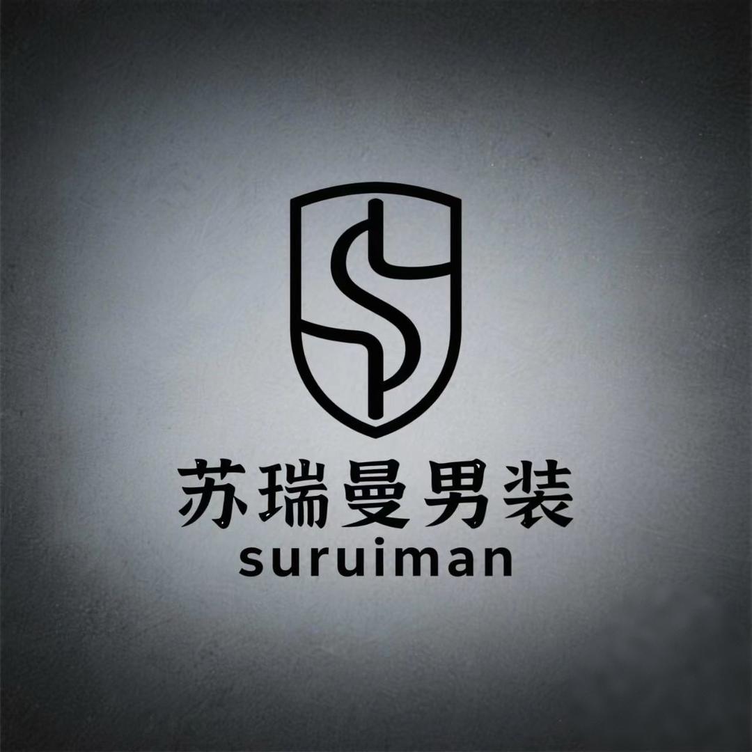 苏瑞曼男装