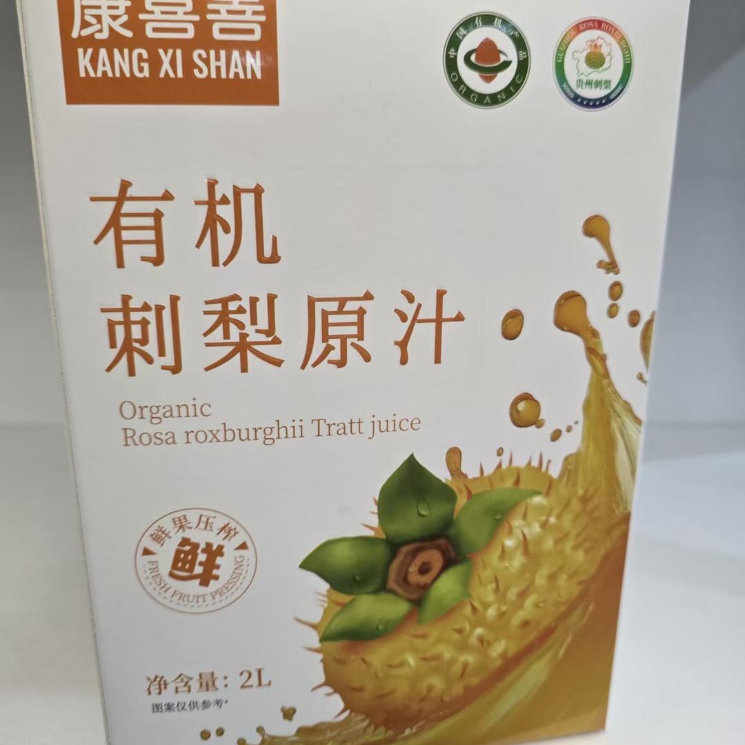 刺一农业