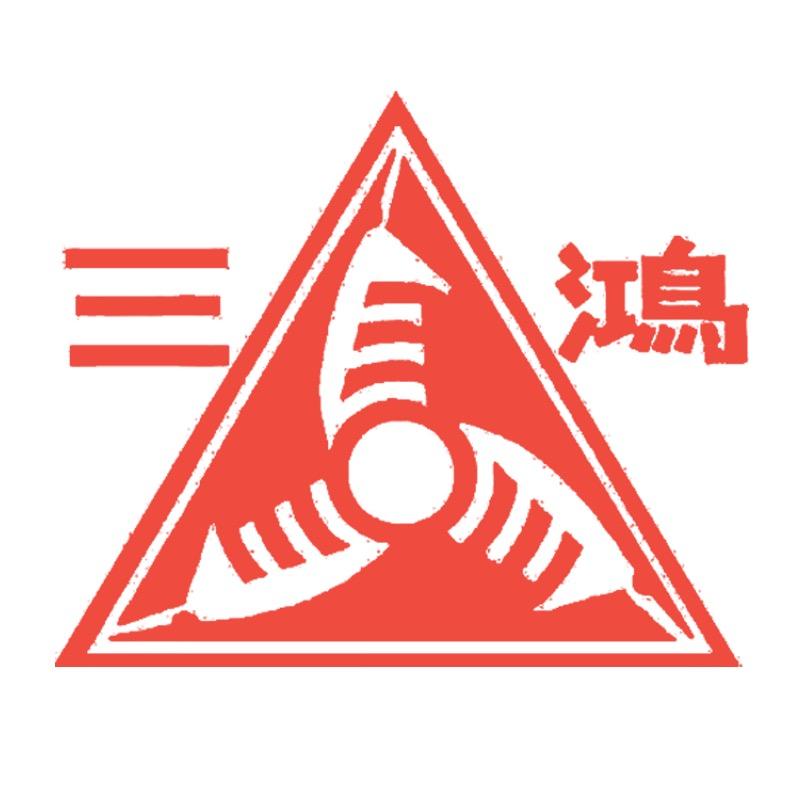 三鸿官方旗舰店