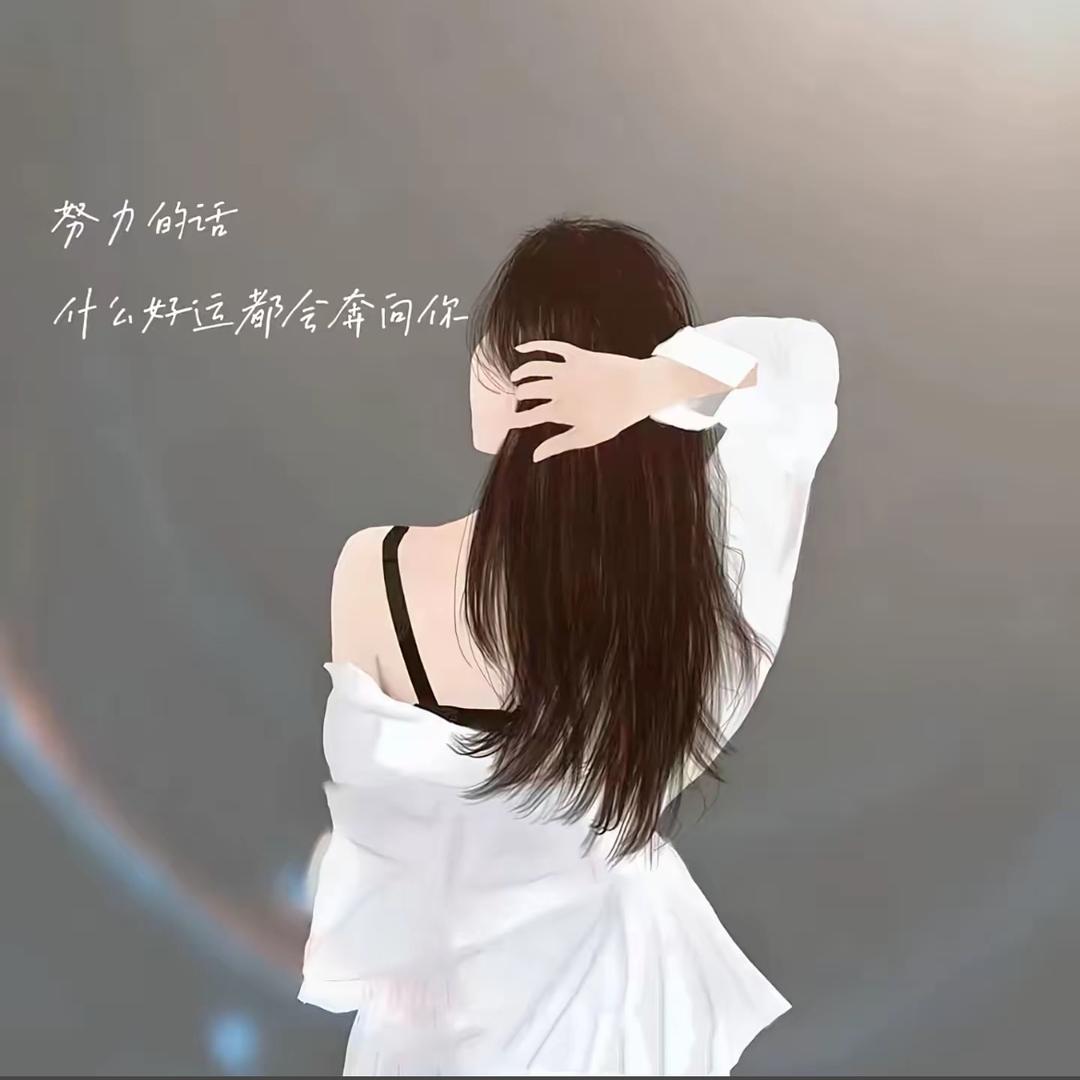 小鸽子🕊️