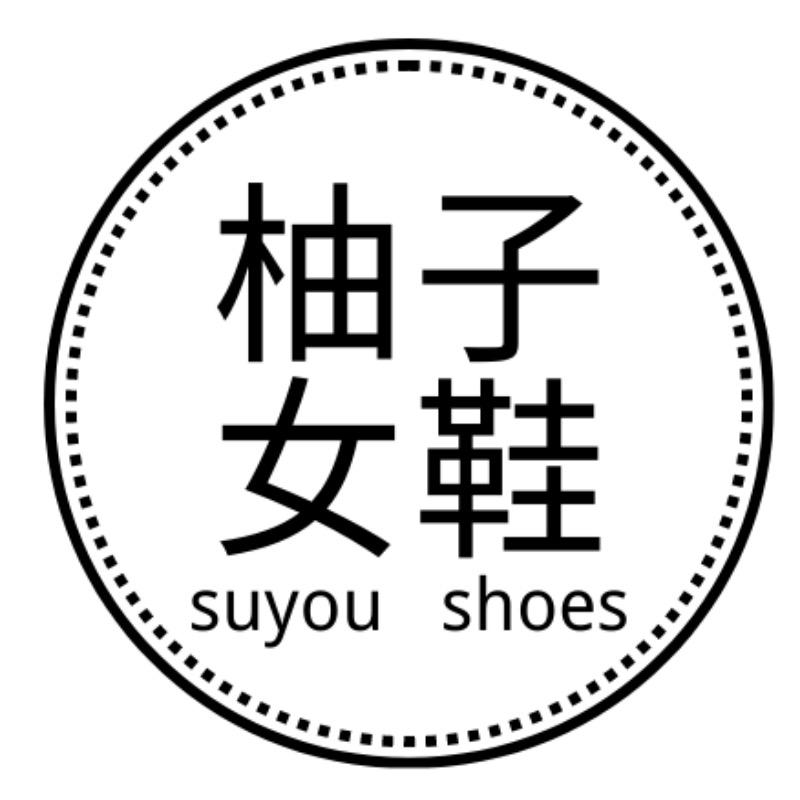 柚子女鞋