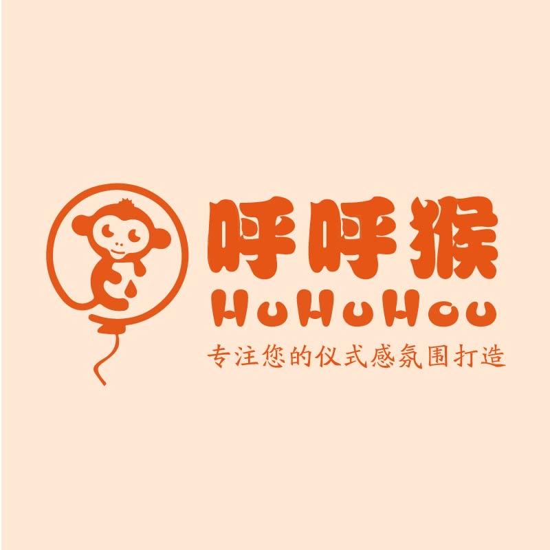 呼呼猴家居旗舰店