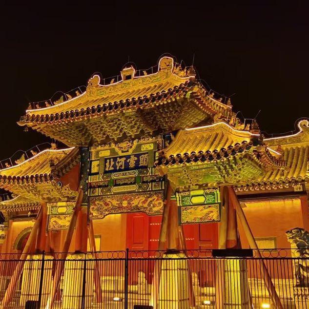 这里是安国