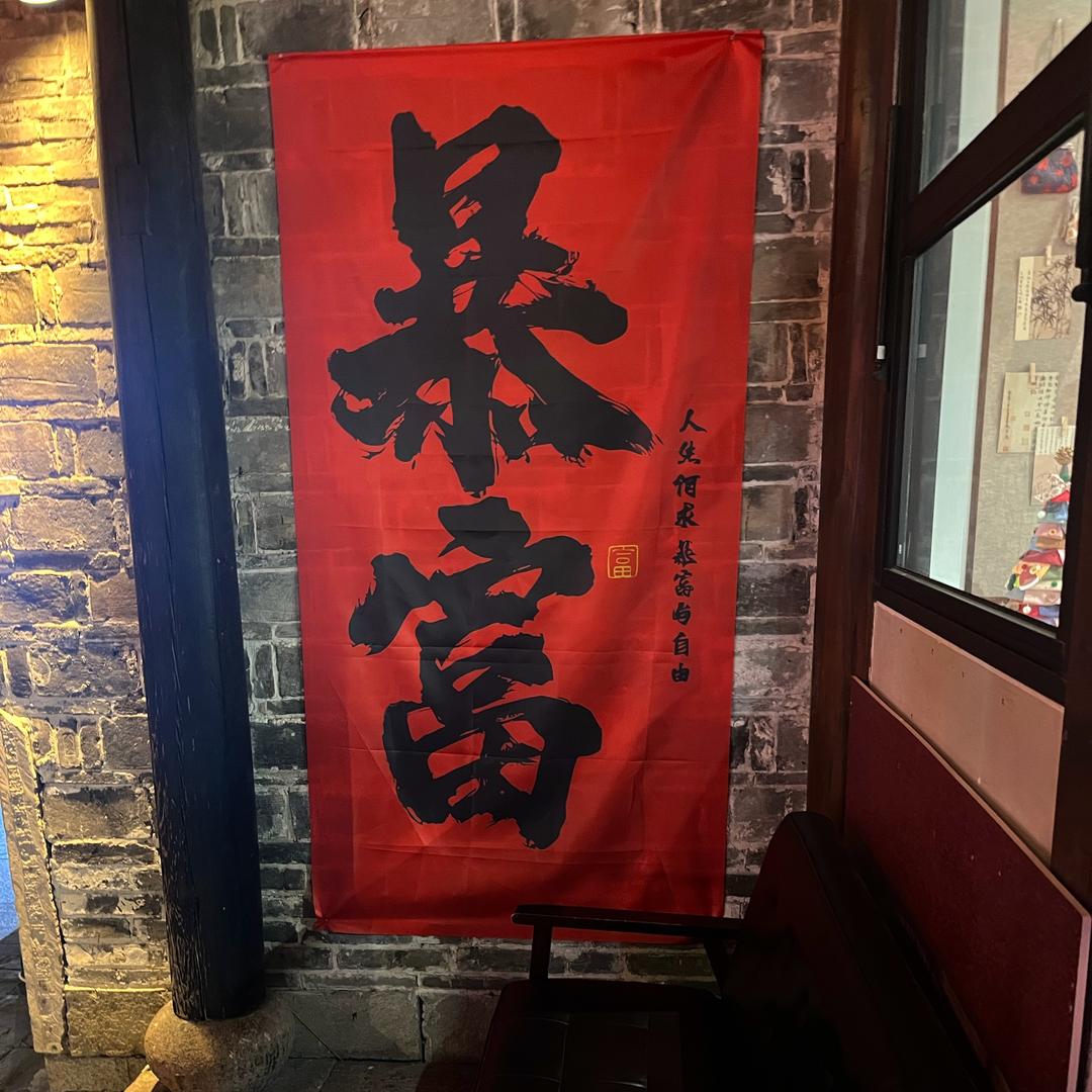 源頭廠•콜라