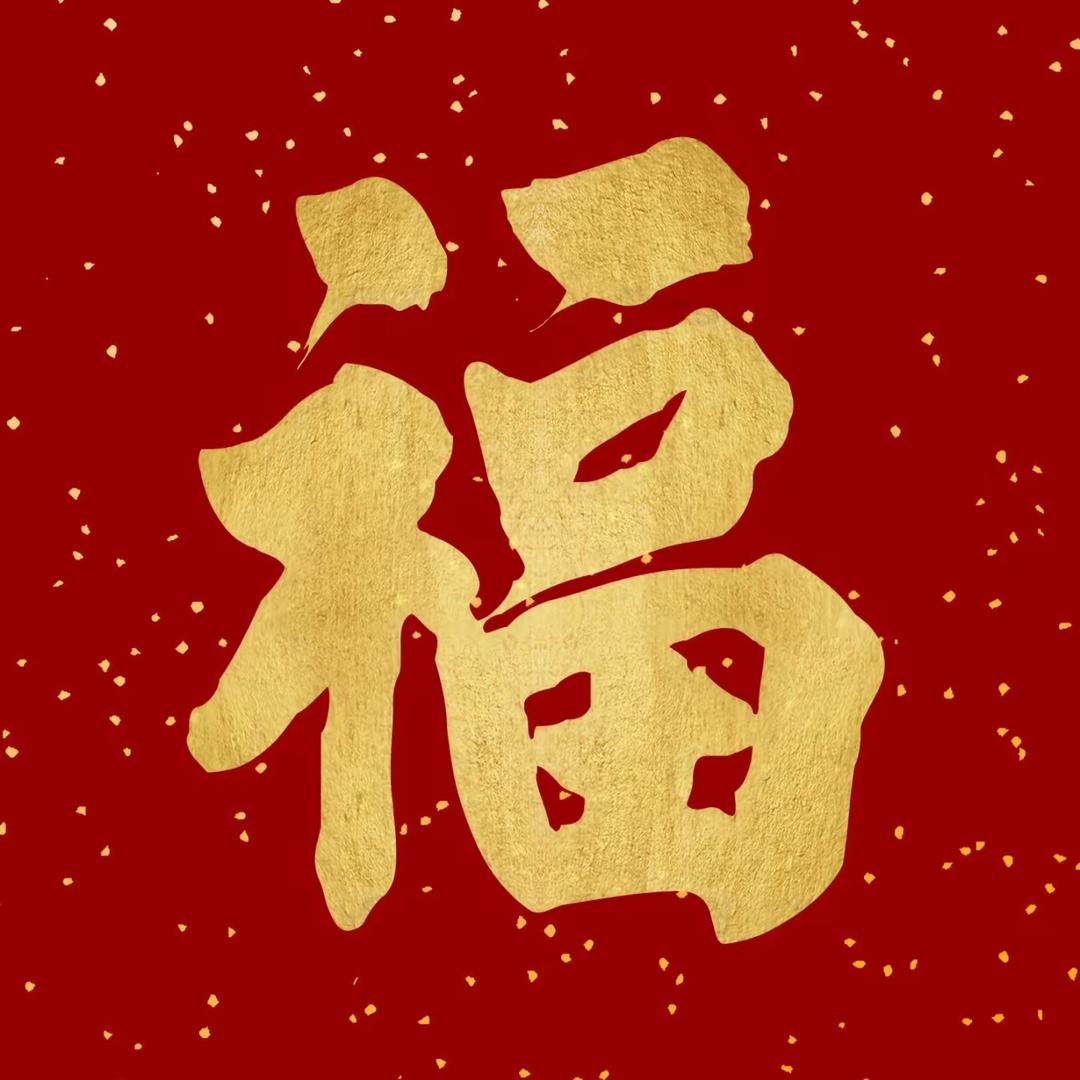 ꩵ兜兜有糖🍭