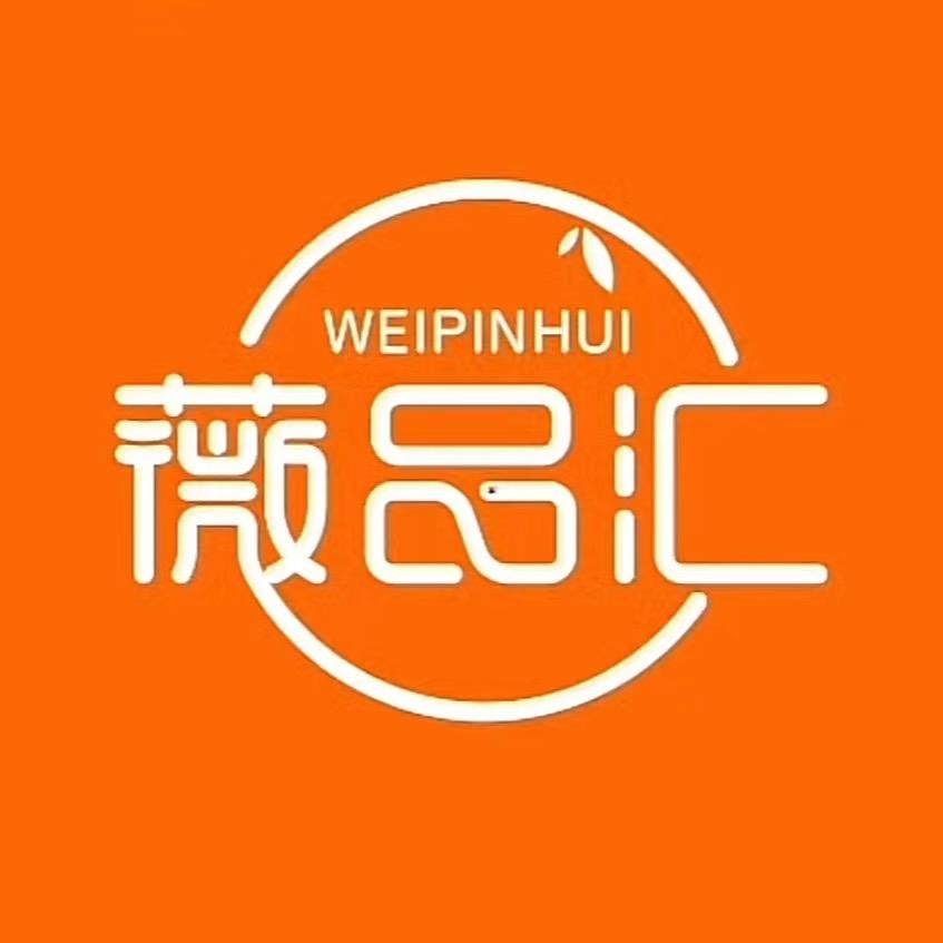 薇品汇（总部）