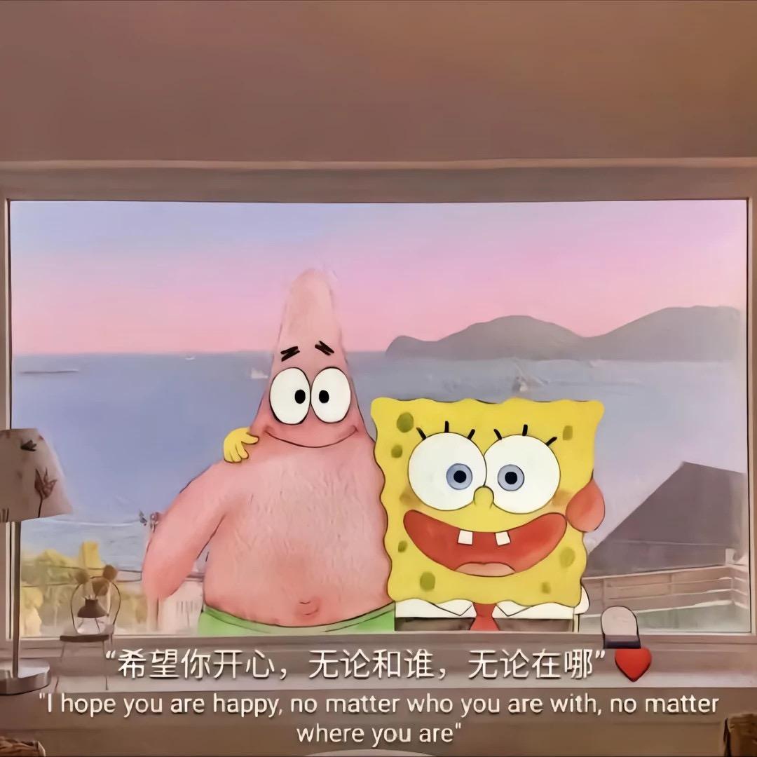 九月520