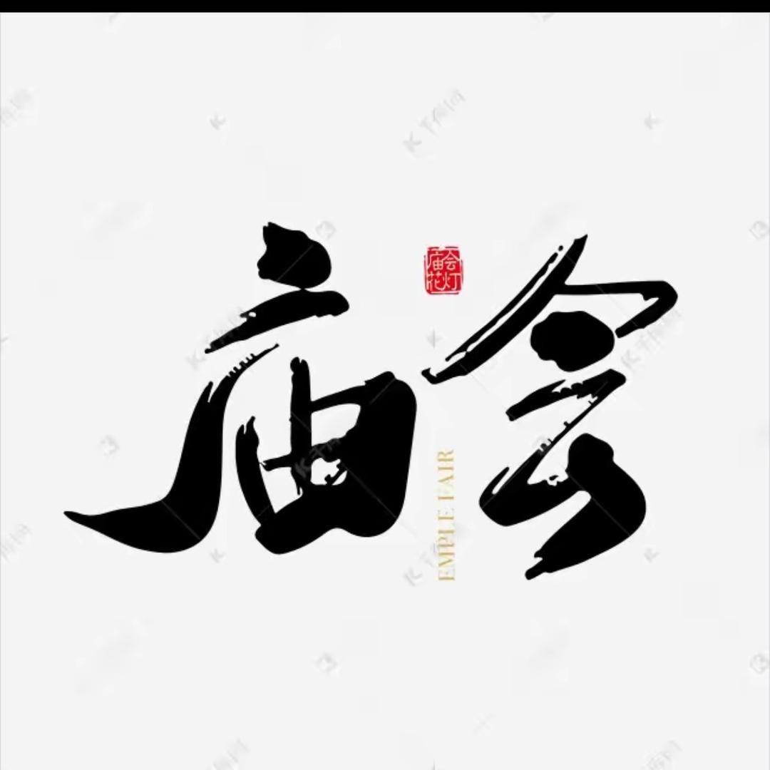 地摊眼镜哥