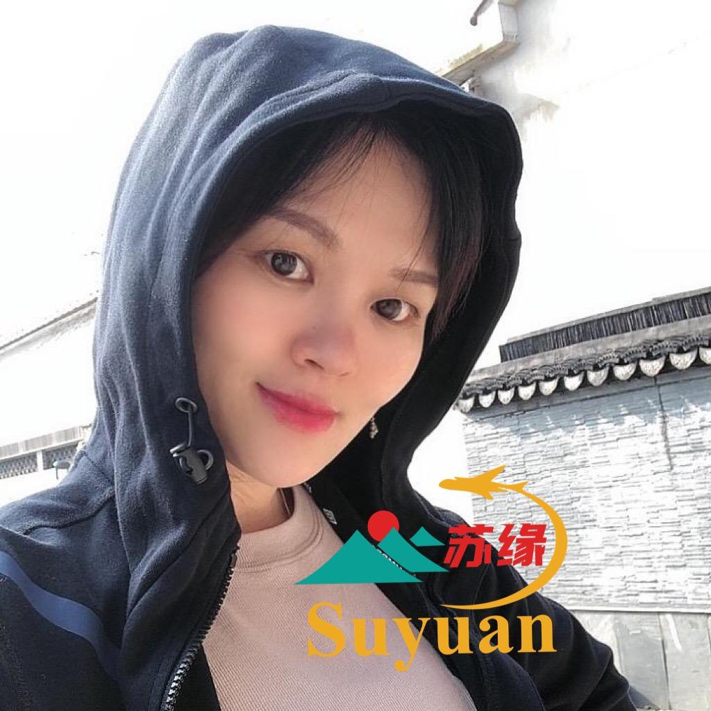 苏缘定制旅行