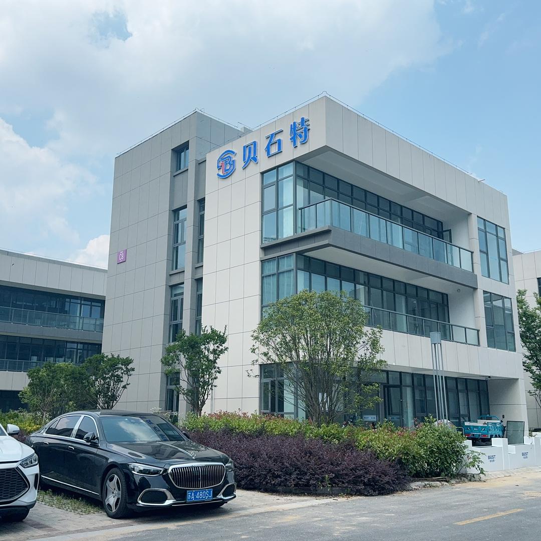 贝石特五金工具店