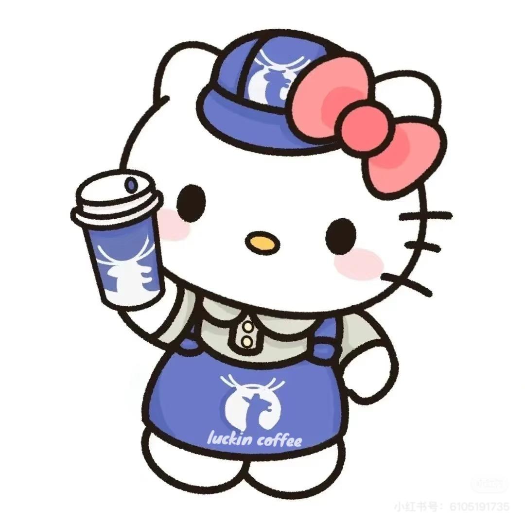 生椰拿铁不加冰