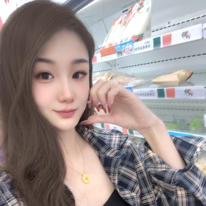 Yan