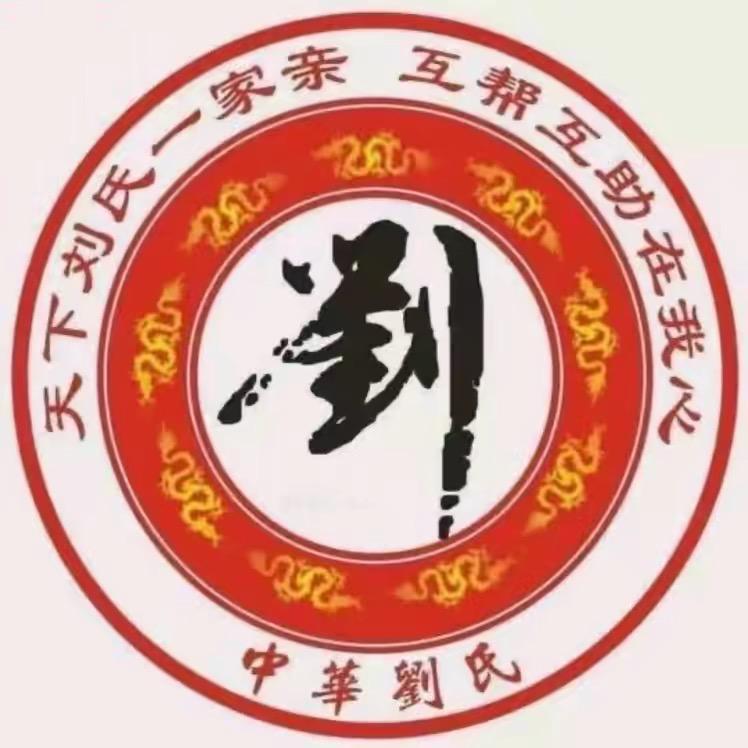 Liuxiansheng