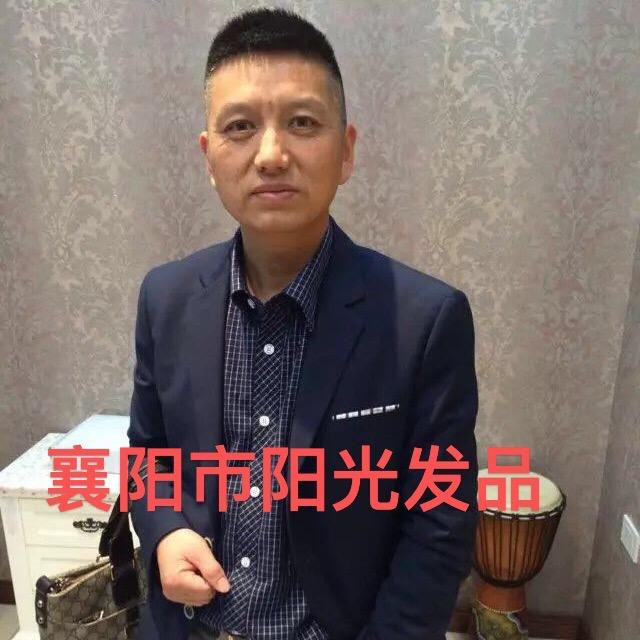 襄阳阳光美业.贝比芬头疗运营总部