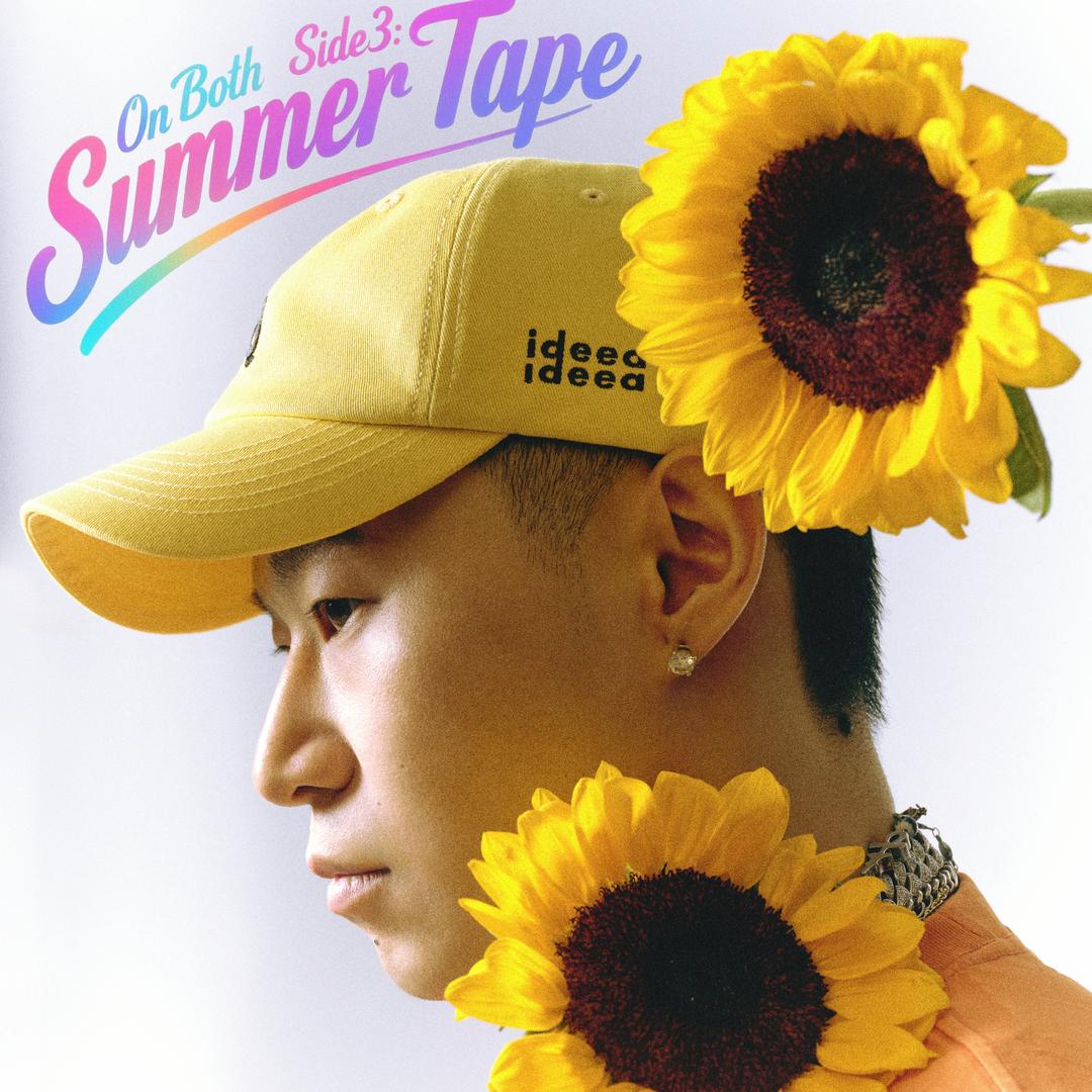 李尔新（Mixtape已经发布！）