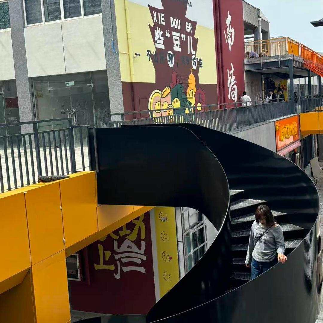 淡念