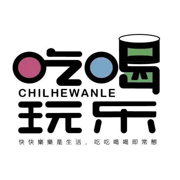 扶沟小宝吃喝玩乐