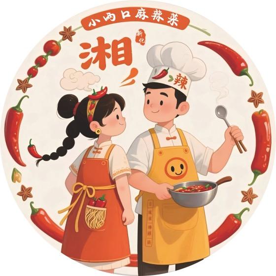 小两口麻辣菜（在义乌杨村一区18 栋）