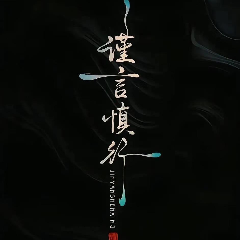 憬空间设计（高端装修)西安