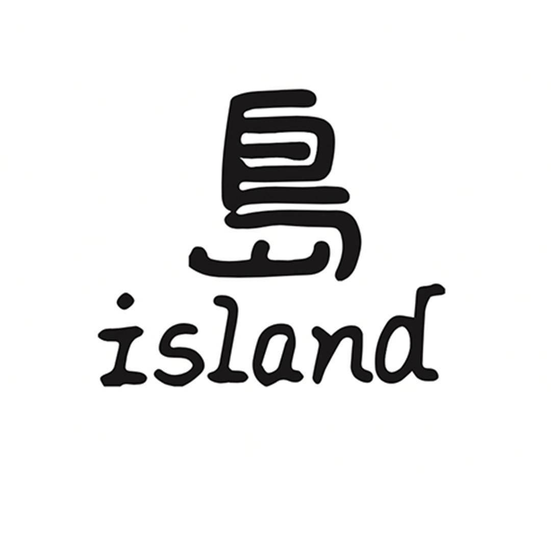 island岛酱家
