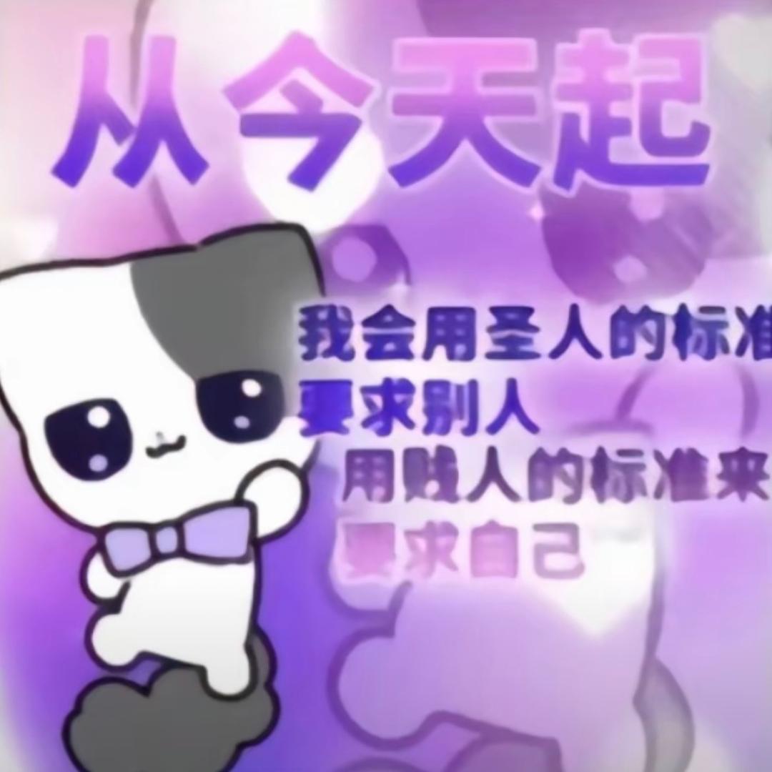 湫.