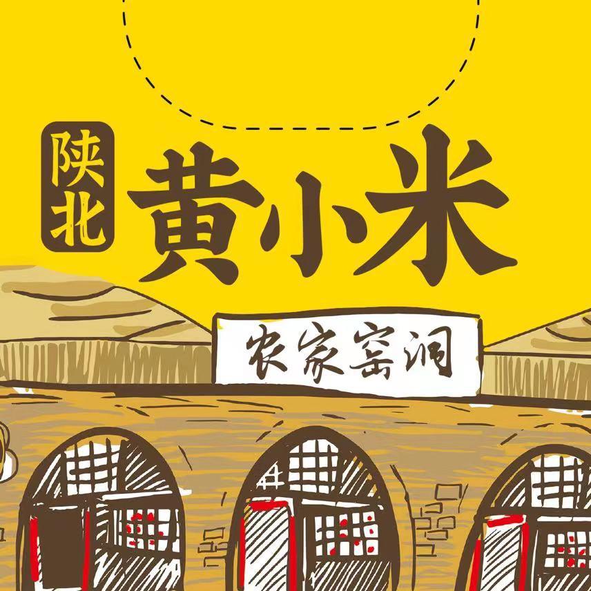 侬稼窑洞杂粮旗舰店