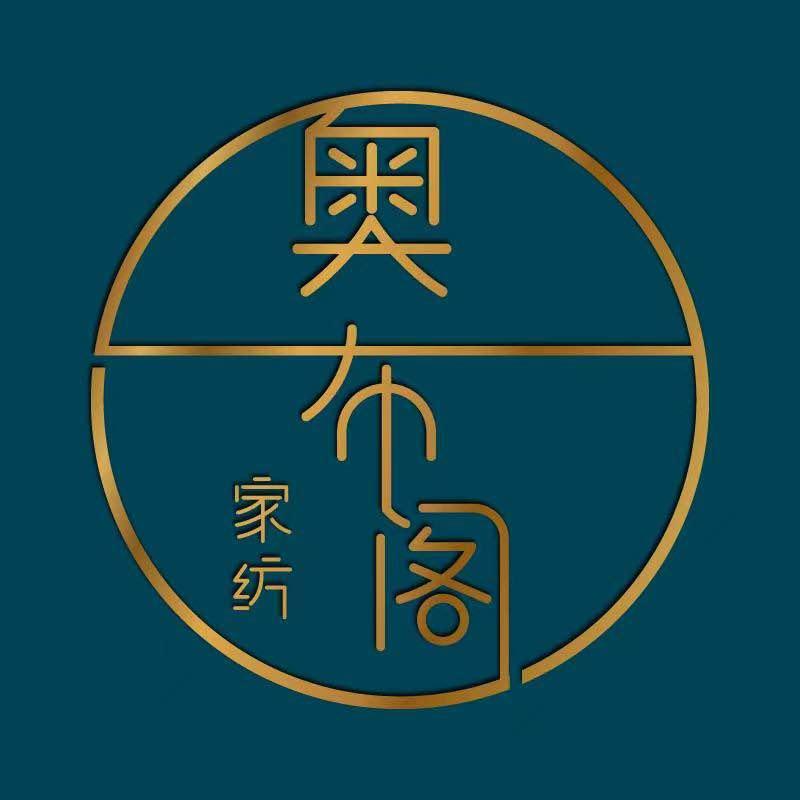 奥布阁家纺
