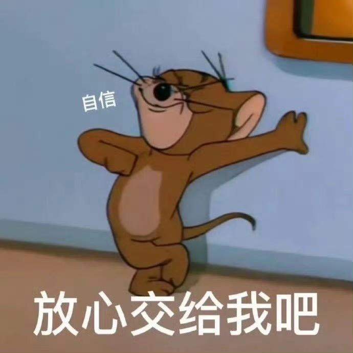 干饭跑得快