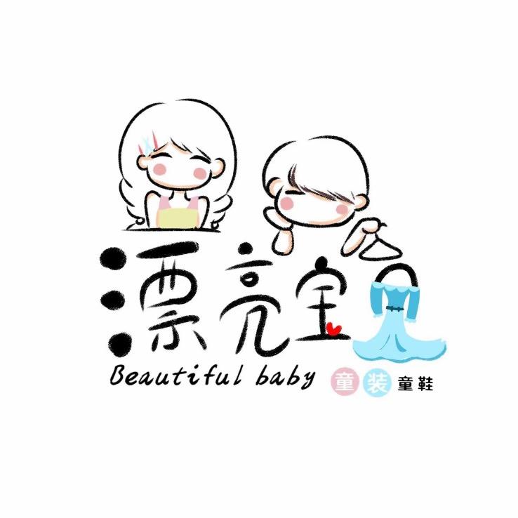 宝宝童装