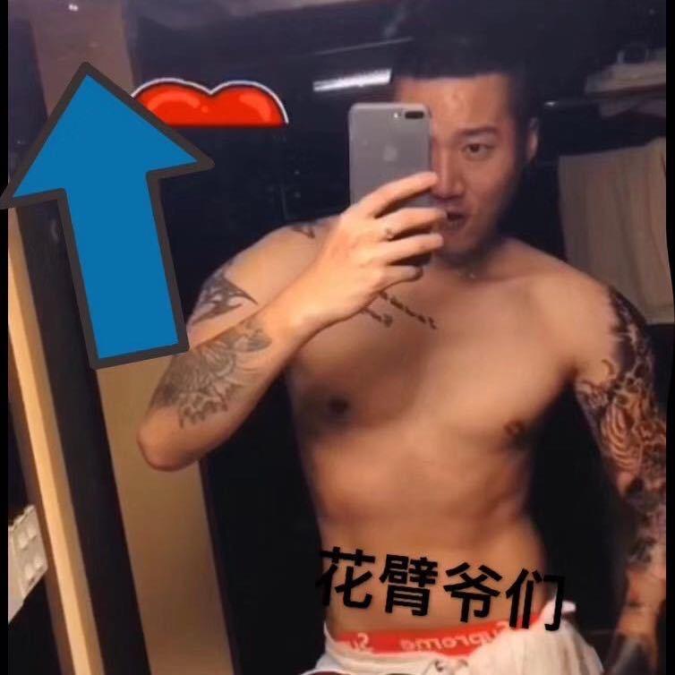 👊花臂👊爷们👊