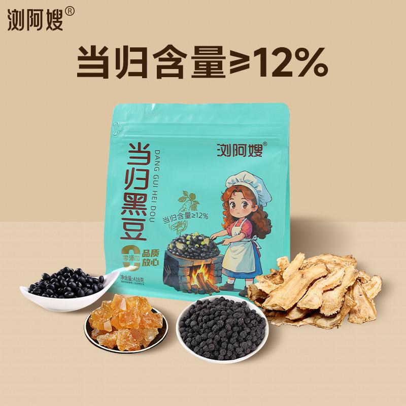 浏阿嫂滋补工厂店