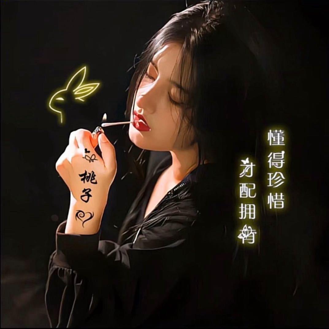 桃子³¹⁹