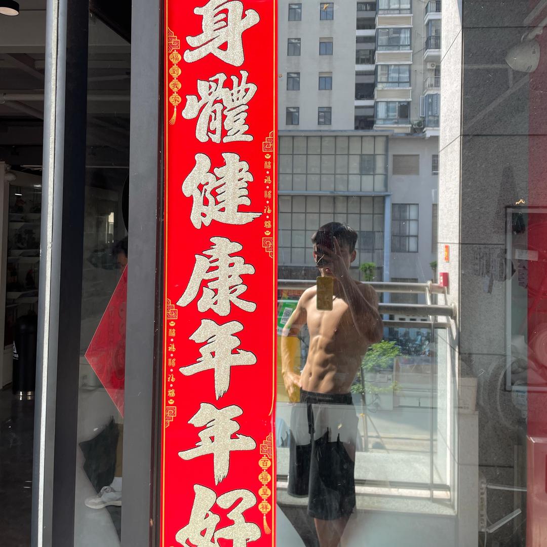 孤独小拳手🥊