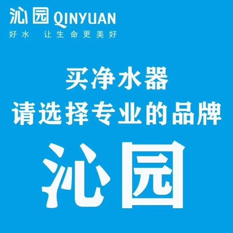 民权县绿洲杨艳荣净水设备销售部