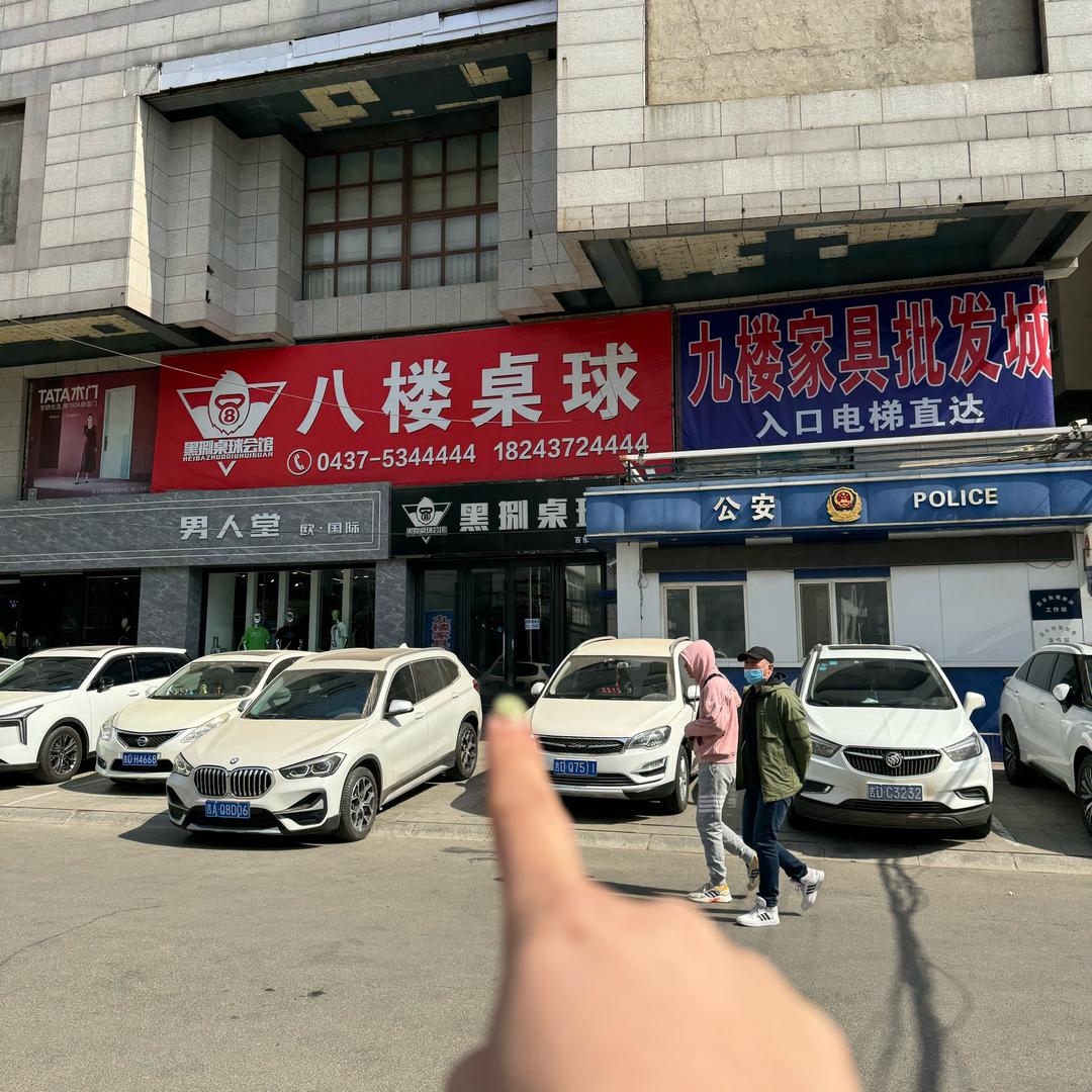 辽源沙发华姐