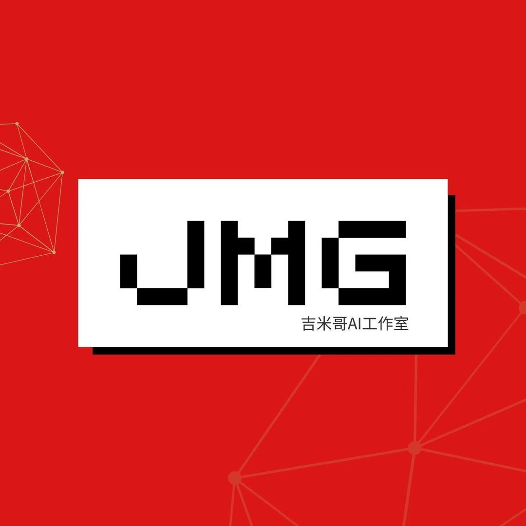 好玩的吉米