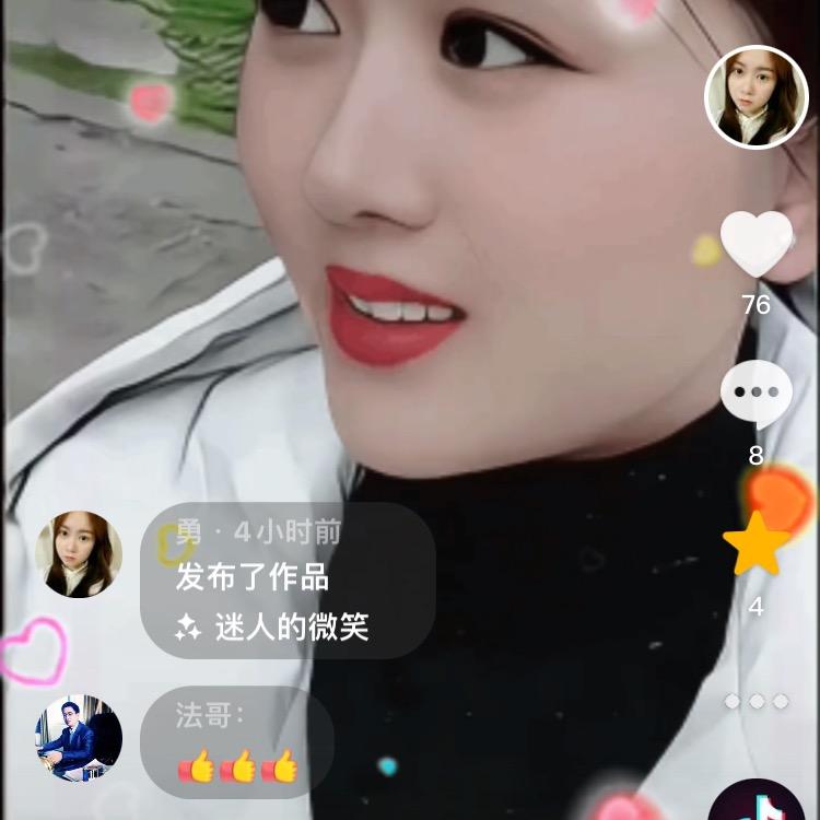 勇