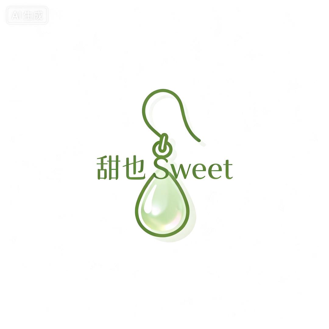 甜也Sweet轻奢饰品