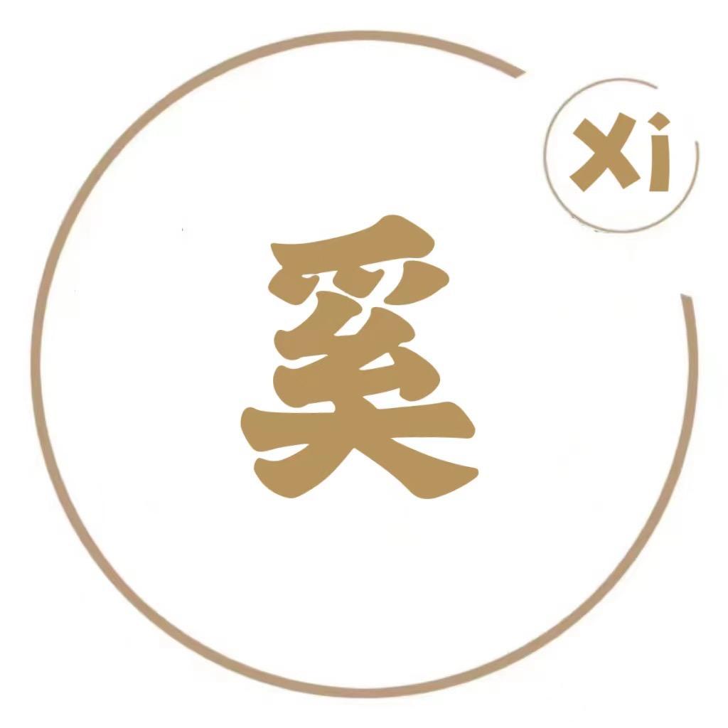 赵姐皮草染改小奚（xi)