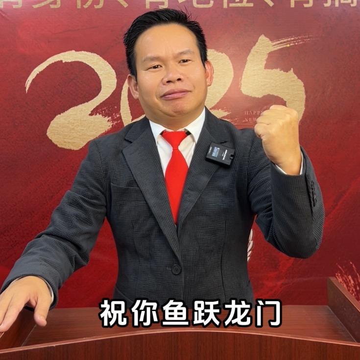 深圳破总