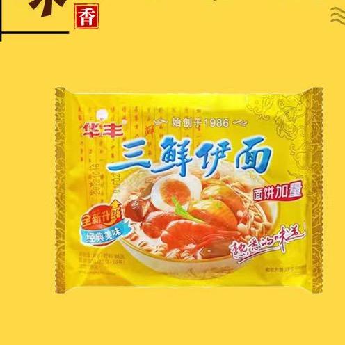 华丰食品销售中心