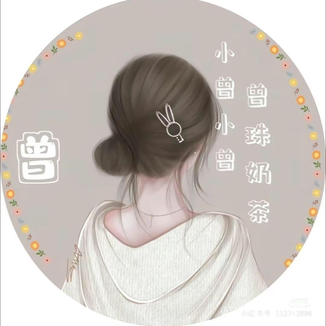 🌻 Zeᴗng·ᰔᩚ 🌻⁶¹⁸