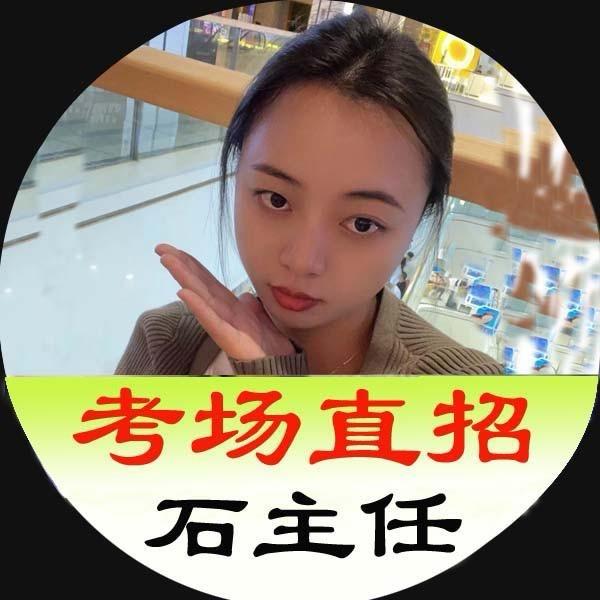 三都凤凰驾校(石主任).米丹