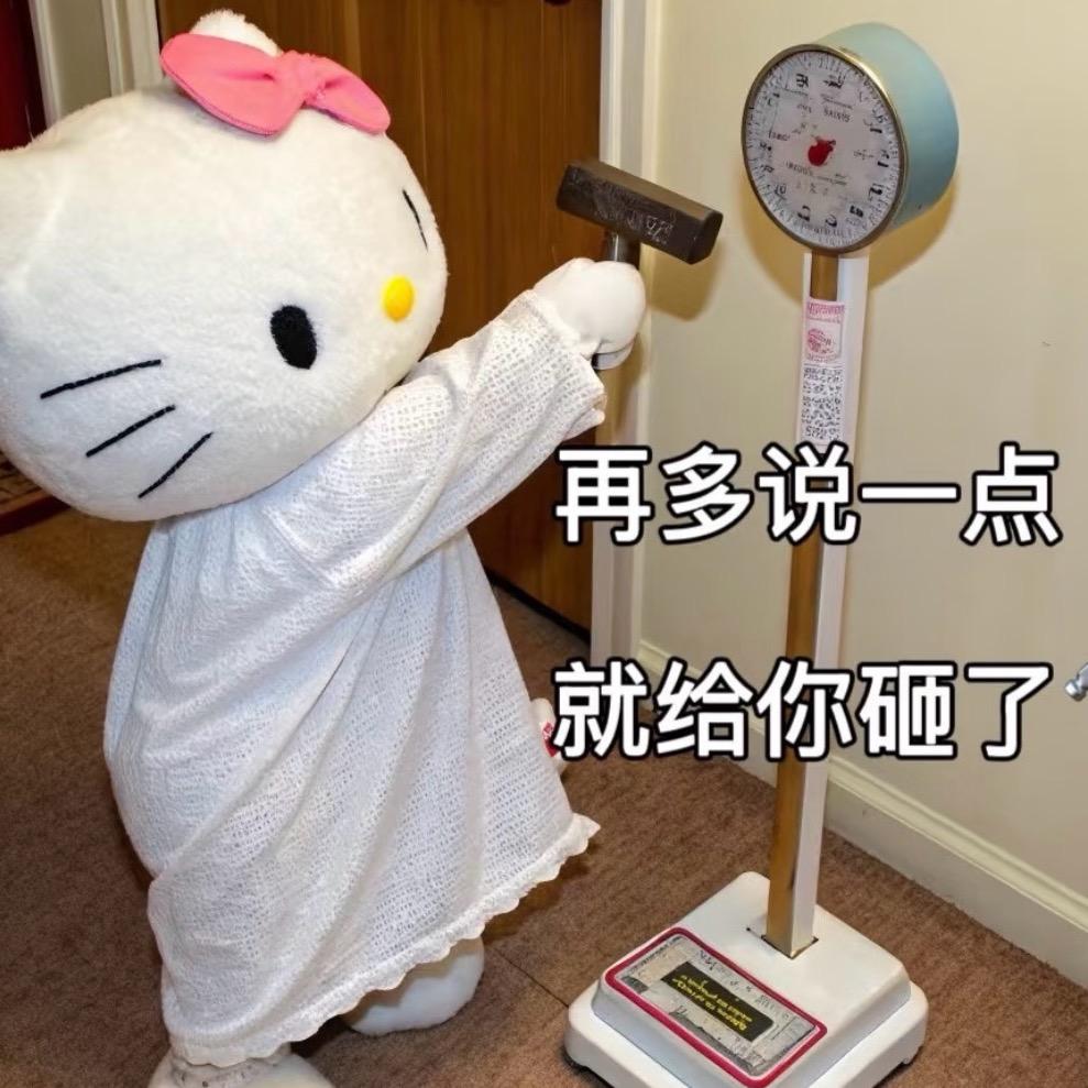 萌牛出击