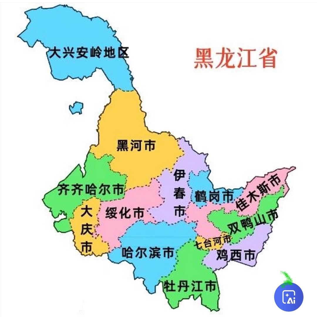 黑龙江公考信息港