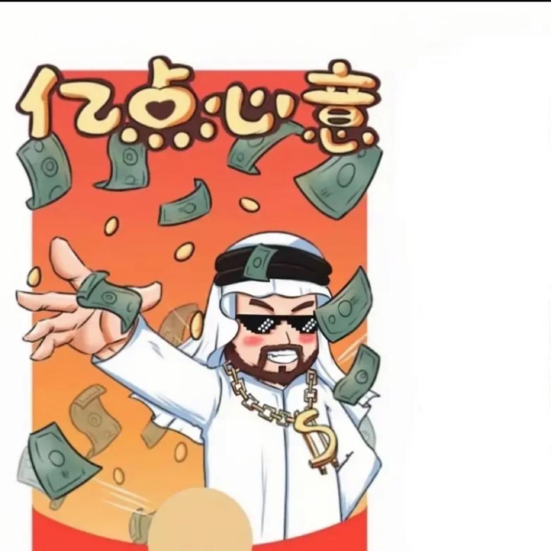 星念个体店